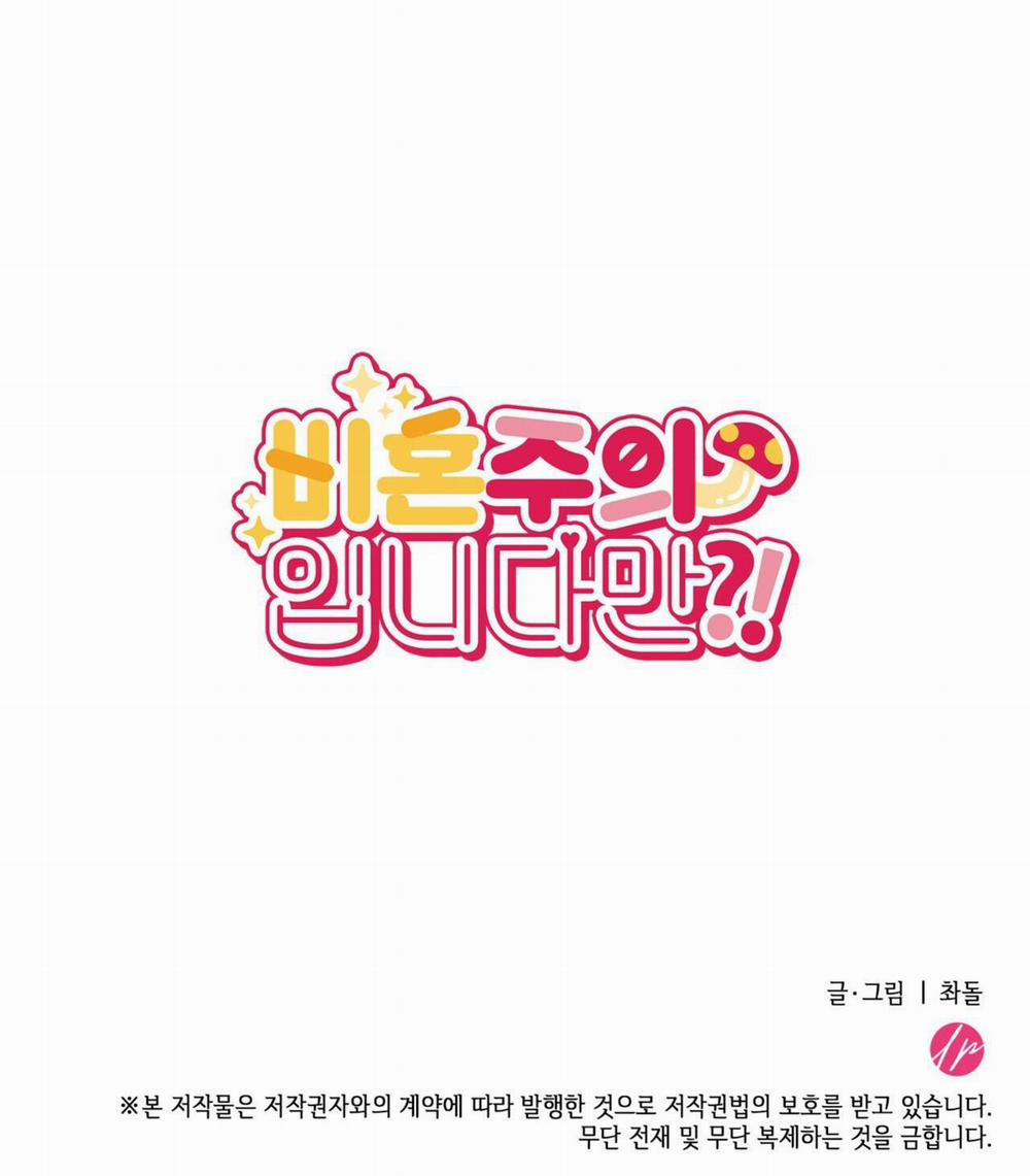 (Np) Độc Thân Muôn Năm 43 trang 42