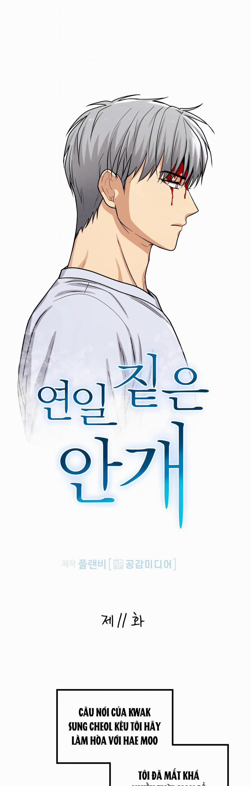 (NP)NHỮNG NGÀY MÙ SƯƠNG 11 trang 1