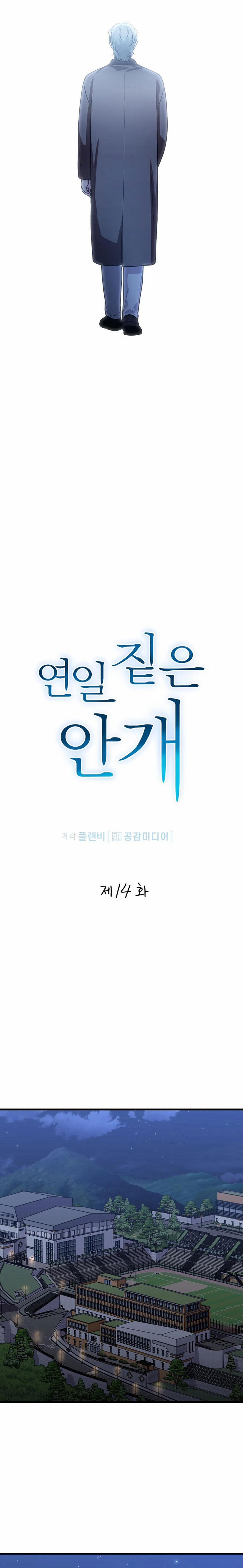 (NP)NHỮNG NGÀY MÙ SƯƠNG 14 trang 9