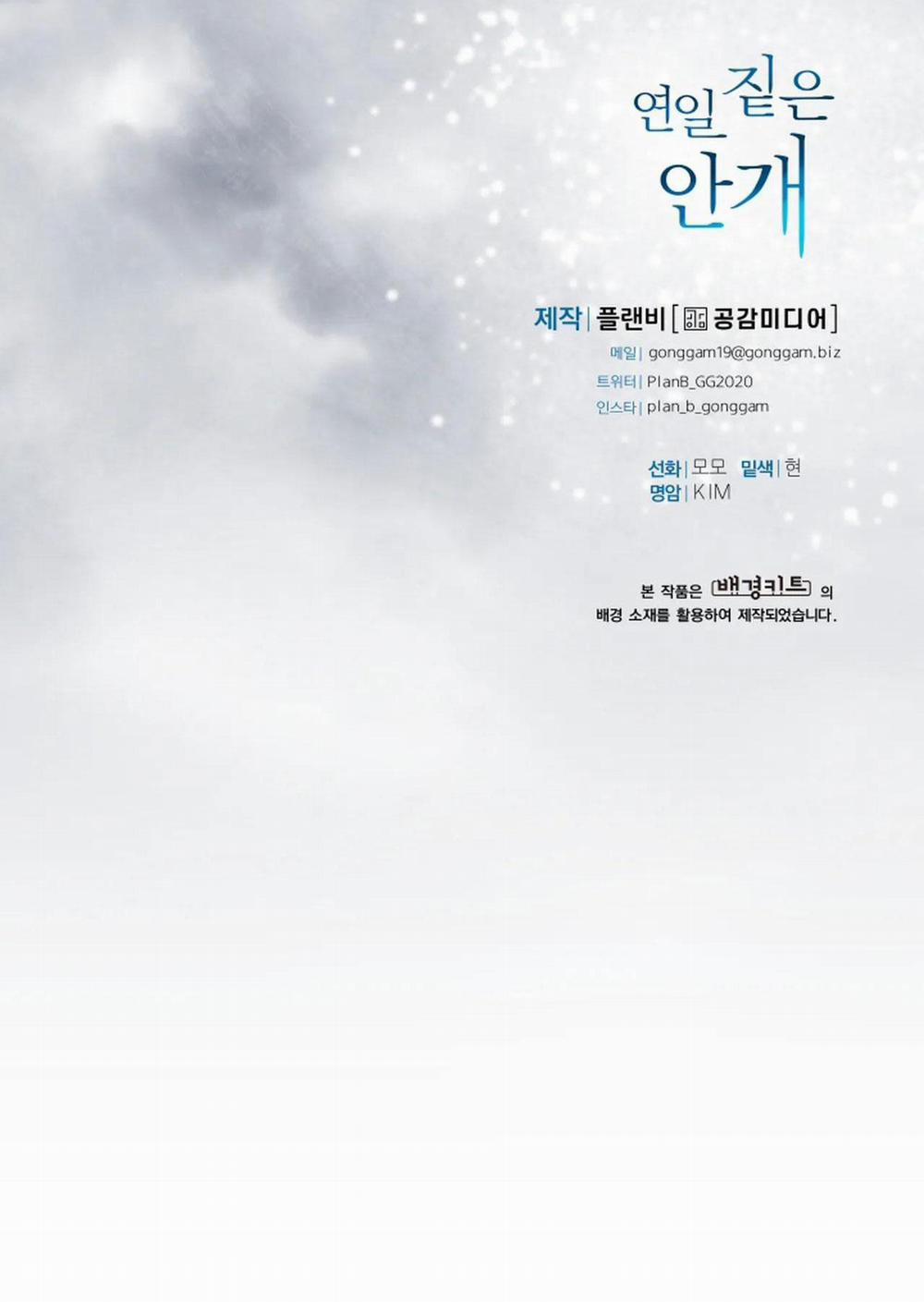 (NP)NHỮNG NGÀY MÙ SƯƠNG 17 trang 18