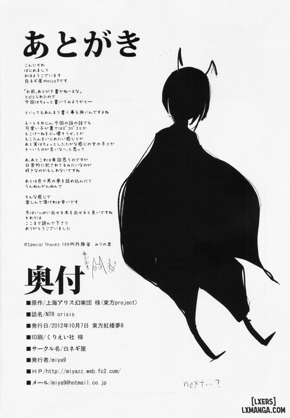 NTR crisis Oneshot trang 29