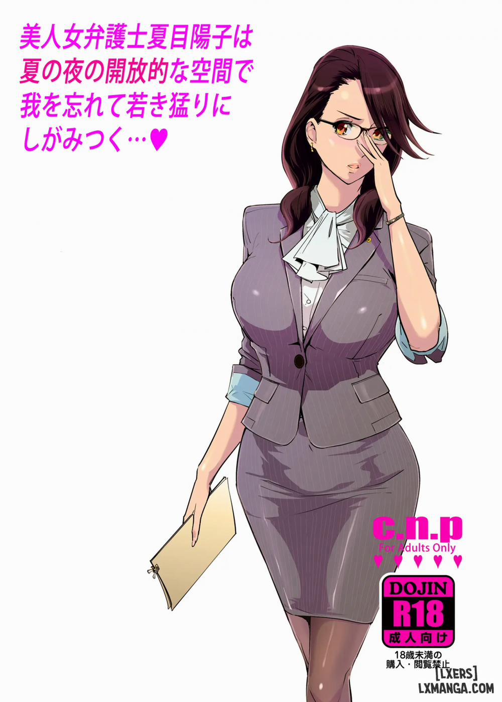 NTR Midnight Pool 1 trang 42