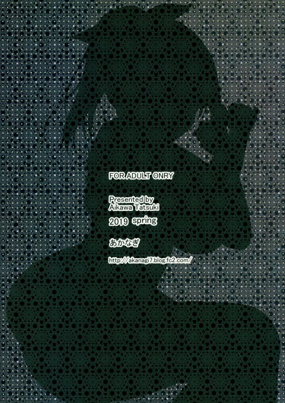 NTR Rocket Boobs Schoolgirl Club Oneshot trang 21