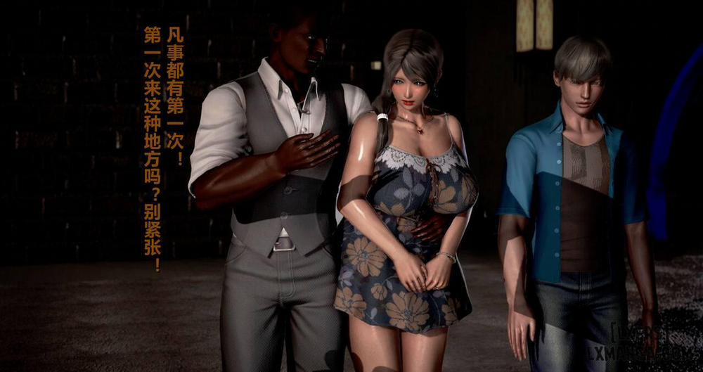 NTR Theme Hotel Club Snow River Oneshot trang 2