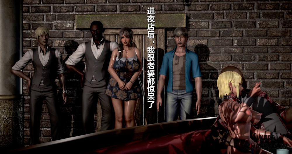 NTR Theme Hotel Club Snow River Oneshot trang 3