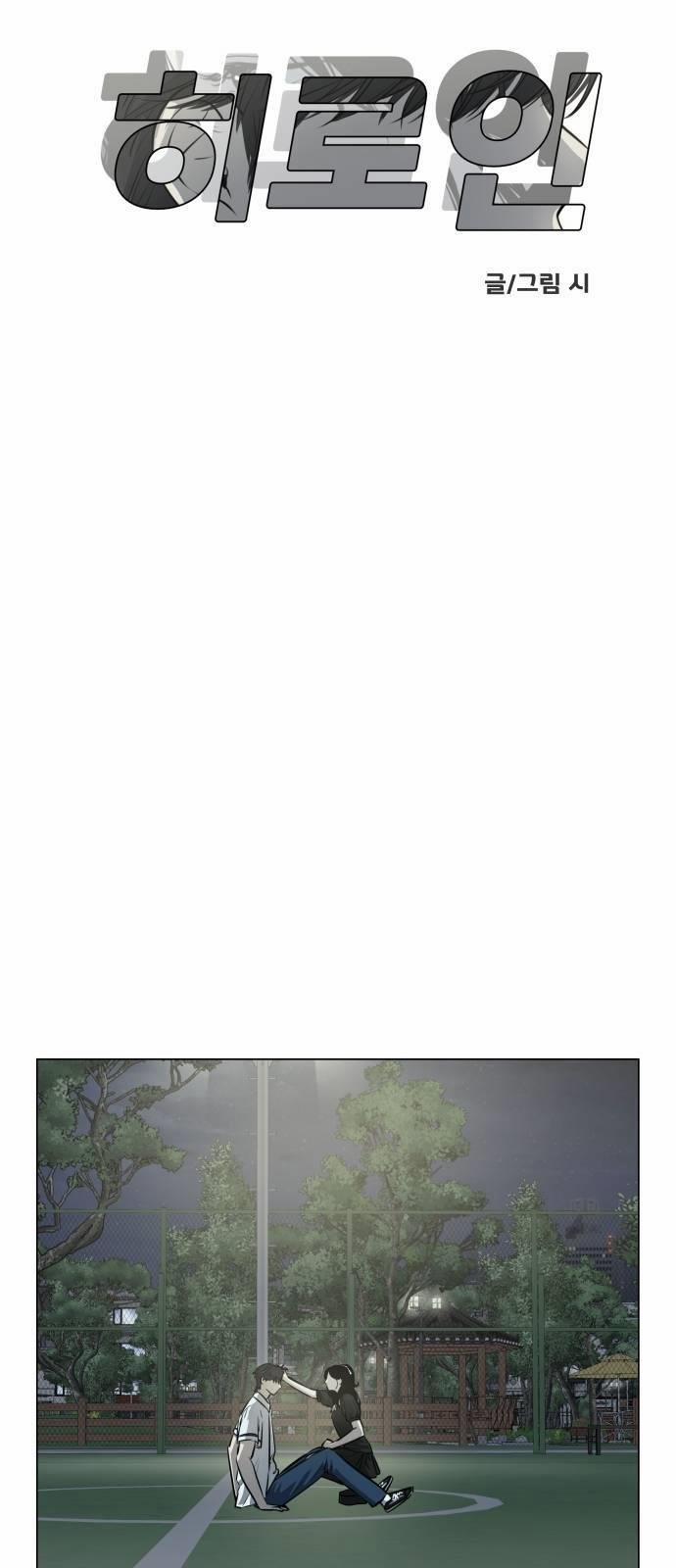 Nữ Anh Hùng - Truyện Ngắn 2.1 trang 29