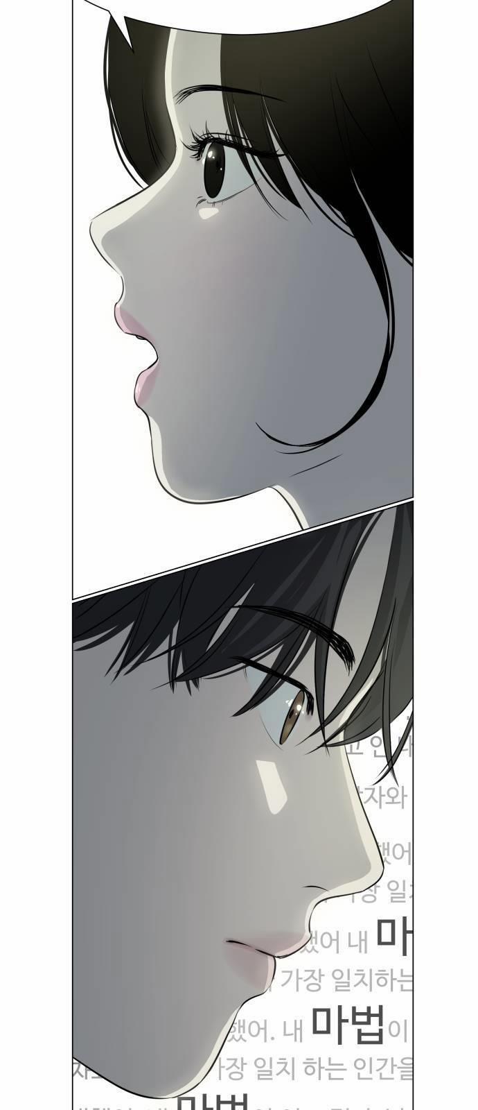 Nữ Anh Hùng - Truyện Ngắn 2.2 trang 15