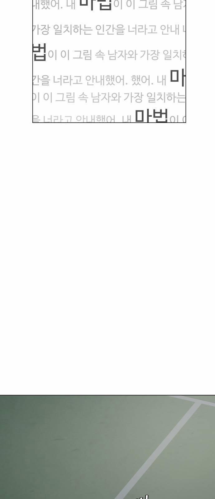 Nữ Anh Hùng - Truyện Ngắn 2.2 trang 16