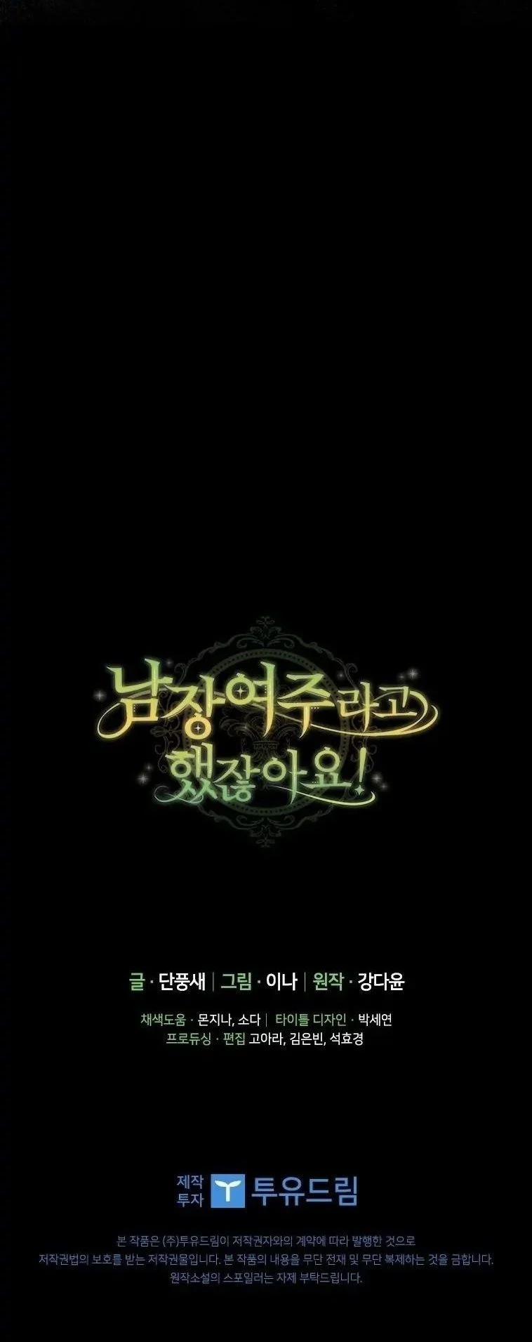 Nữ Chính Giả Thành Nam Nhân 7 trang 40