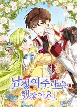 Đọc truyện tranh Nữ Chính Giả Thành Nam Nhân