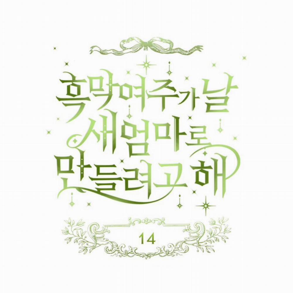 Nữ Chính Muốn Tôi Trở Thành Mẹ Kế 14 trang 19