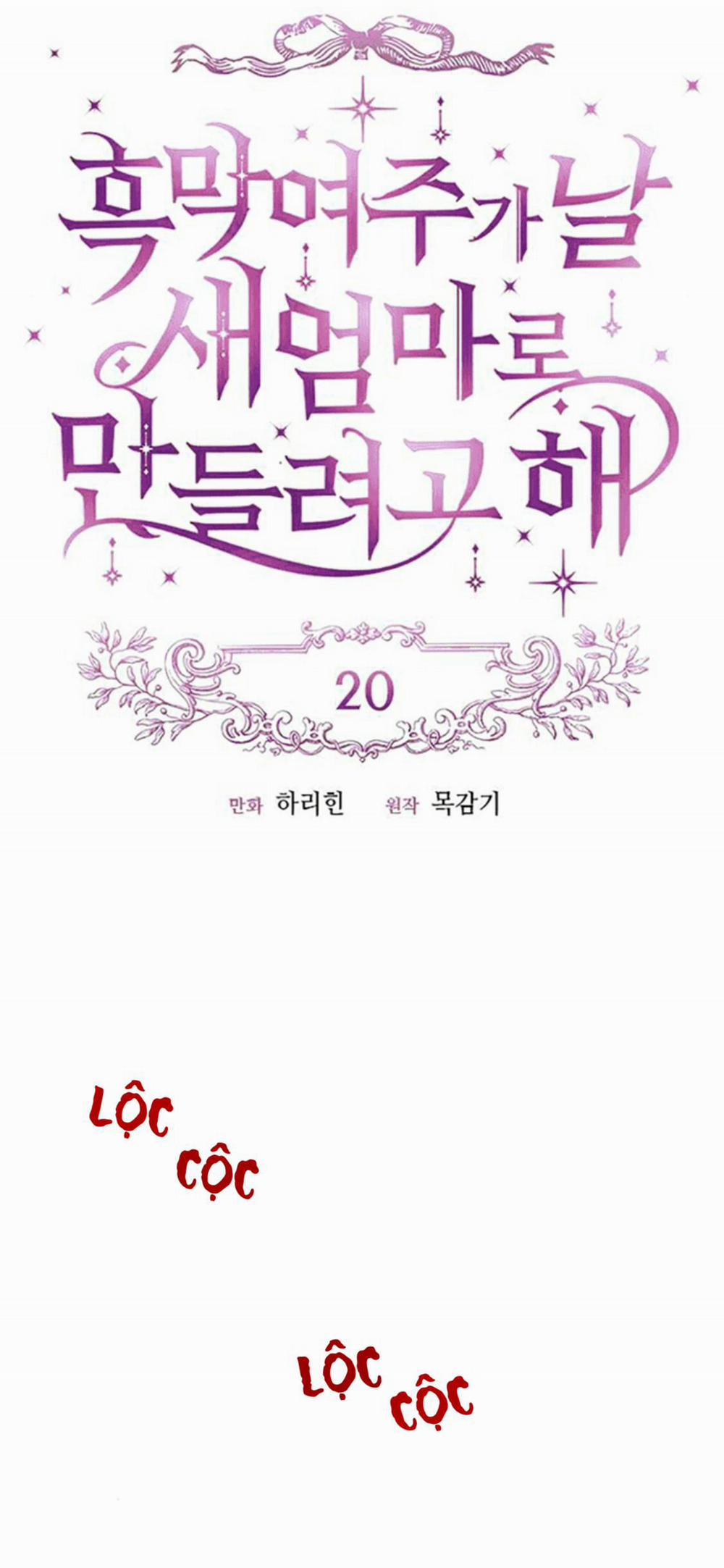 Nữ Chính Muốn Tôi Trở Thành Mẹ Kế 20 trang 4