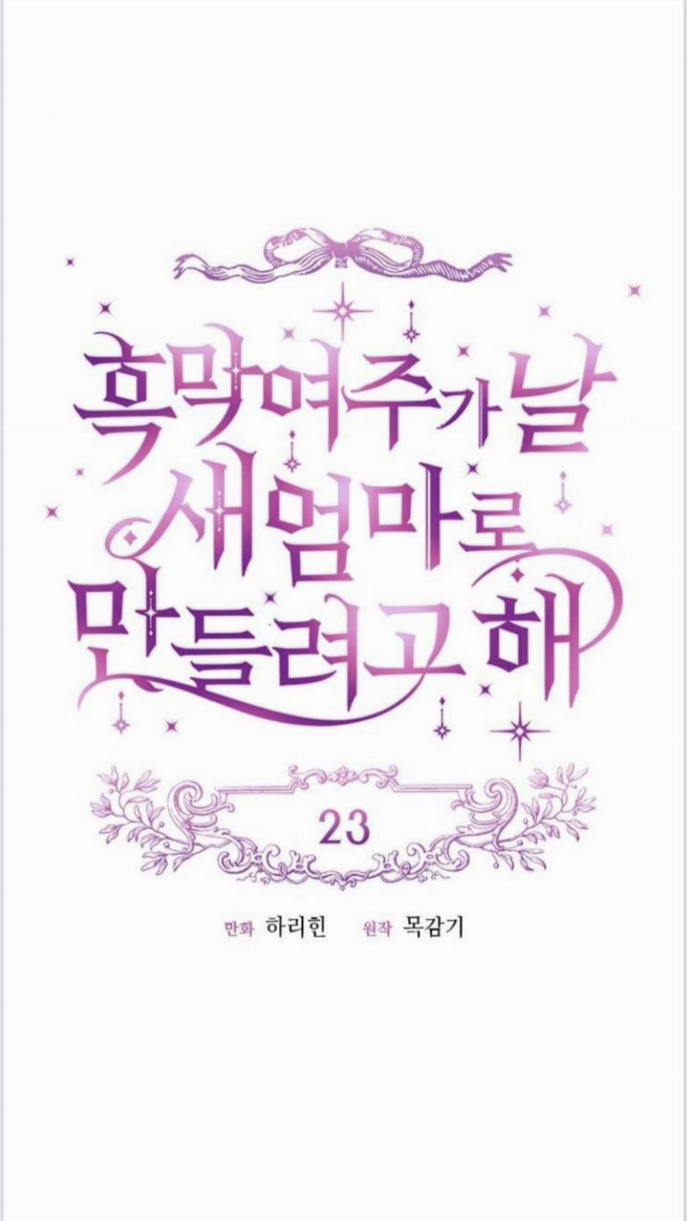 Nữ Chính Muốn Tôi Trở Thành Mẹ Kế 23 trang 7