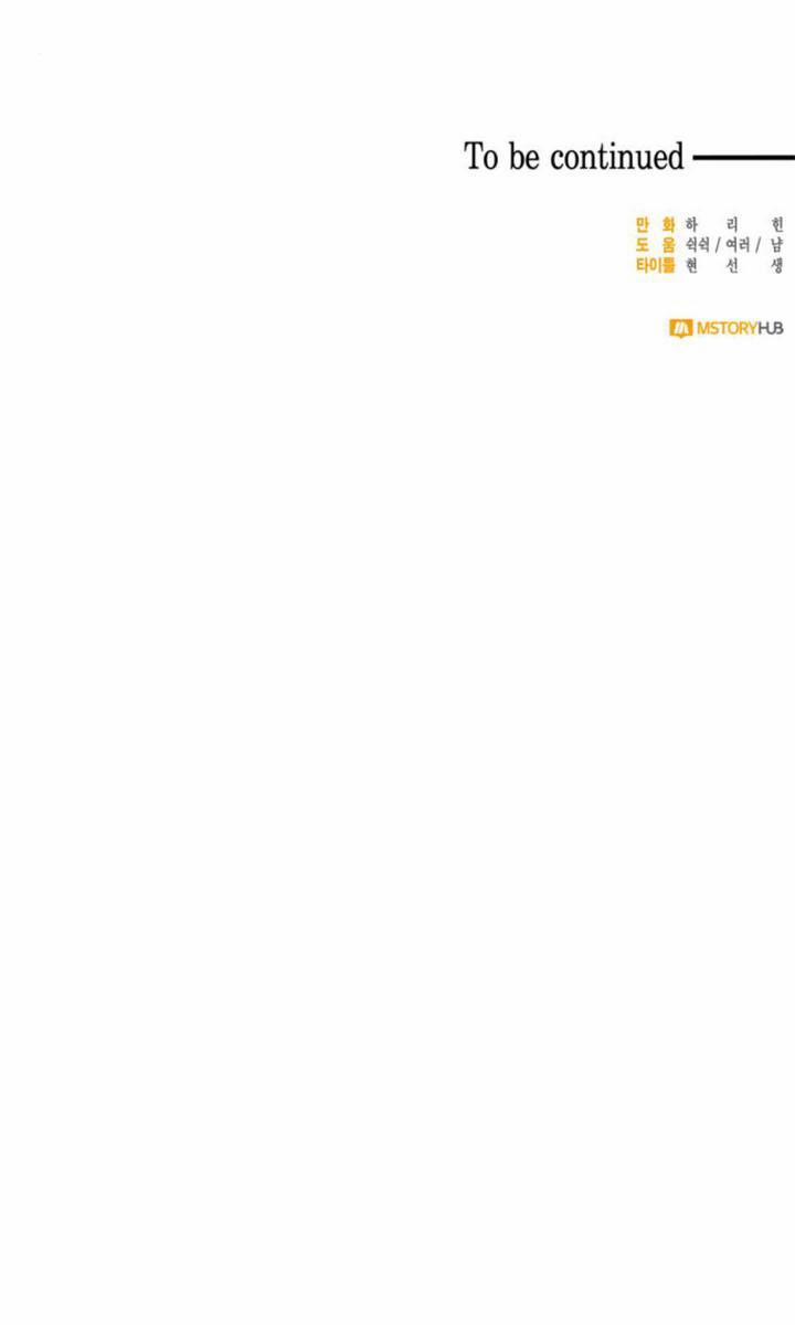 Nữ Chính Muốn Tôi Trở Thành Mẹ Kế 29.5 trang 25