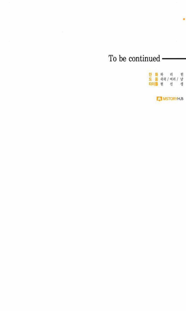 Nữ Chính Muốn Tôi Trở Thành Mẹ Kế 31.5 trang 24