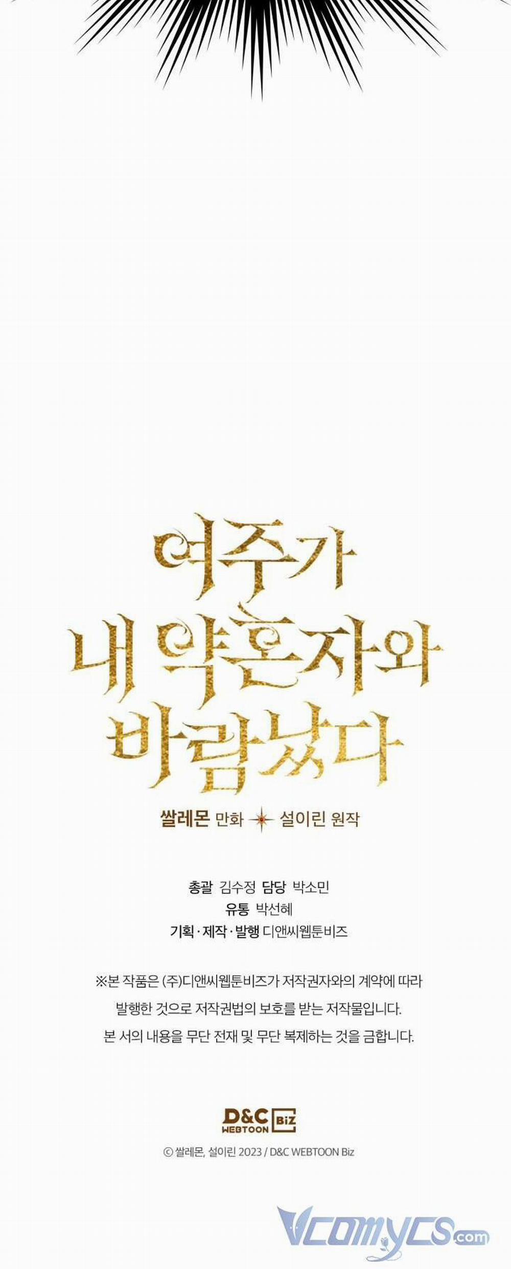 Nữ Chính Ngoại Tình Với Vị Hôn Phu Của Tôi 1 trang 44