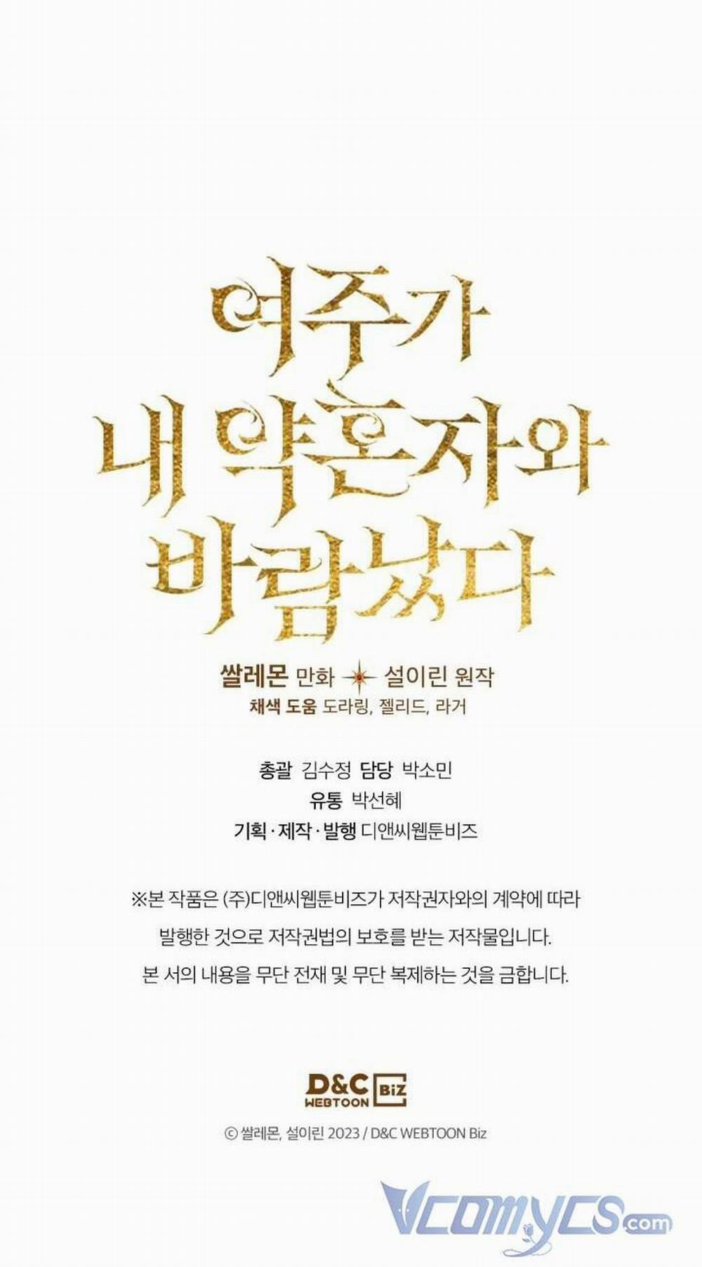 Nữ Chính Ngoại Tình Với Vị Hôn Phu Của Tôi 10 trang 46