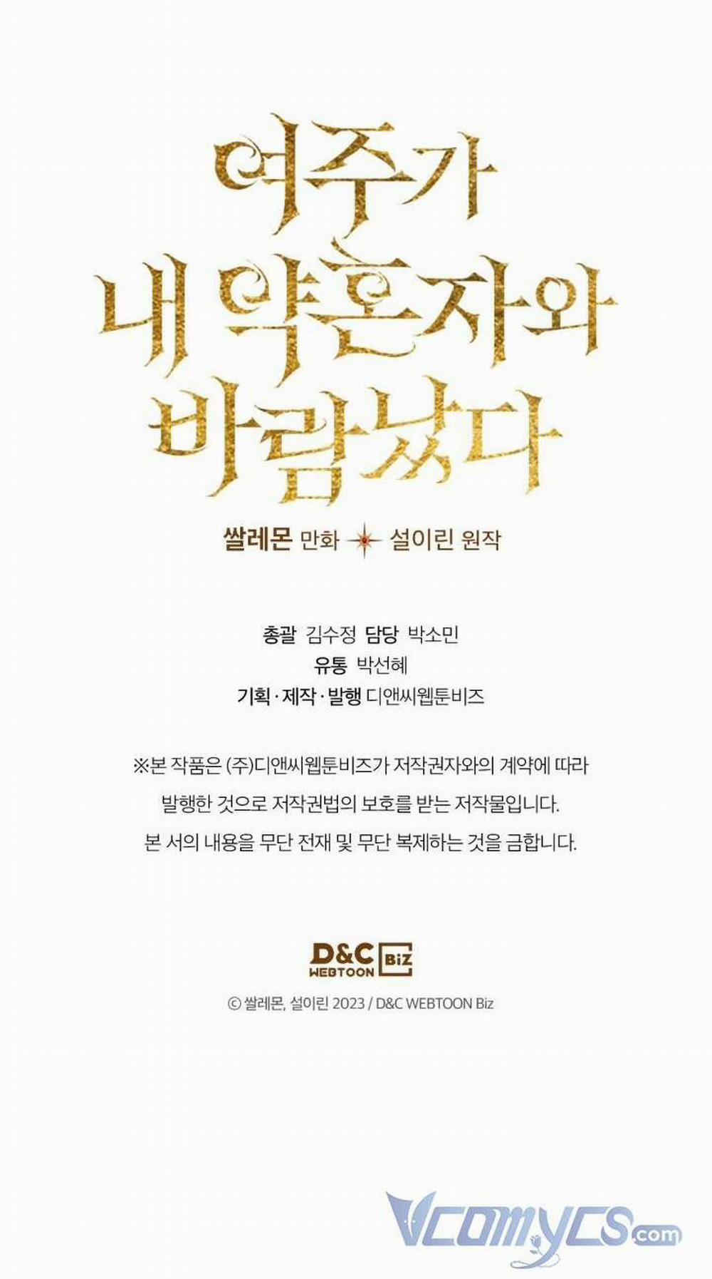 Nữ Chính Ngoại Tình Với Vị Hôn Phu Của Tôi 3 trang 52