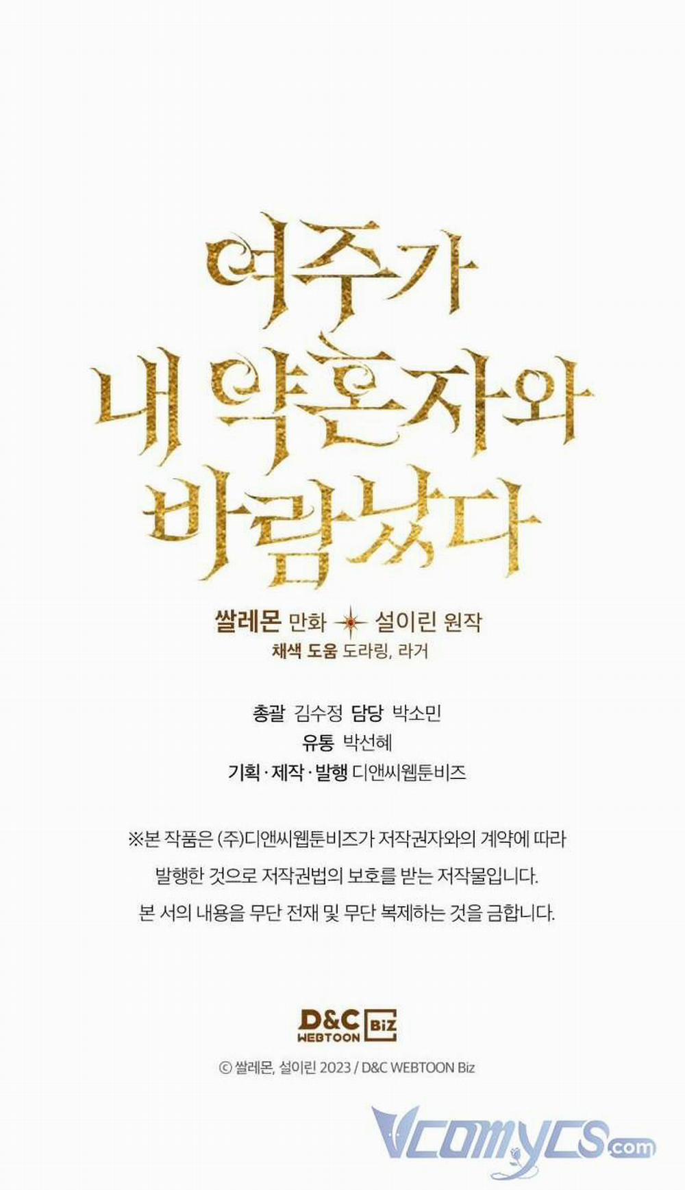 Nữ Chính Ngoại Tình Với Vị Hôn Phu Của Tôi 5 trang 54