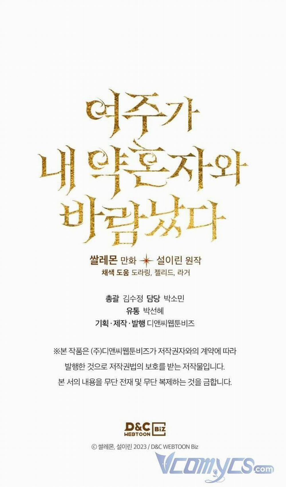 Nữ Chính Ngoại Tình Với Vị Hôn Phu Của Tôi 7 trang 57