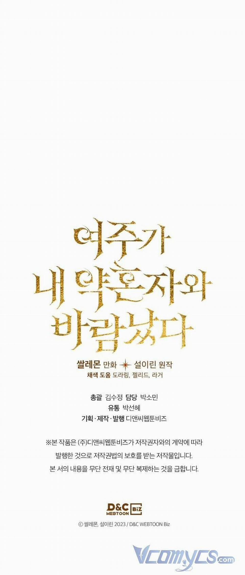 Nữ Chính Ngoại Tình Với Vị Hôn Phu Của Tôi 9 trang 47