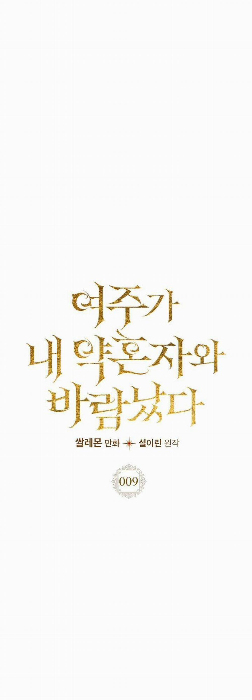 Nữ Chính Ngoại Tình Với Vị Hôn Phu Của Tôi 9 trang 8