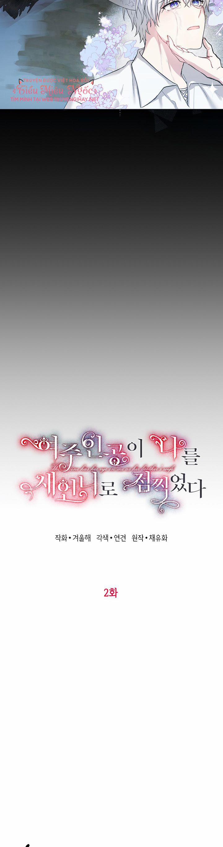 Nữ Chính Xem Tôi Giống Như Chị Dâu Của Em Ấy 2 trang 4