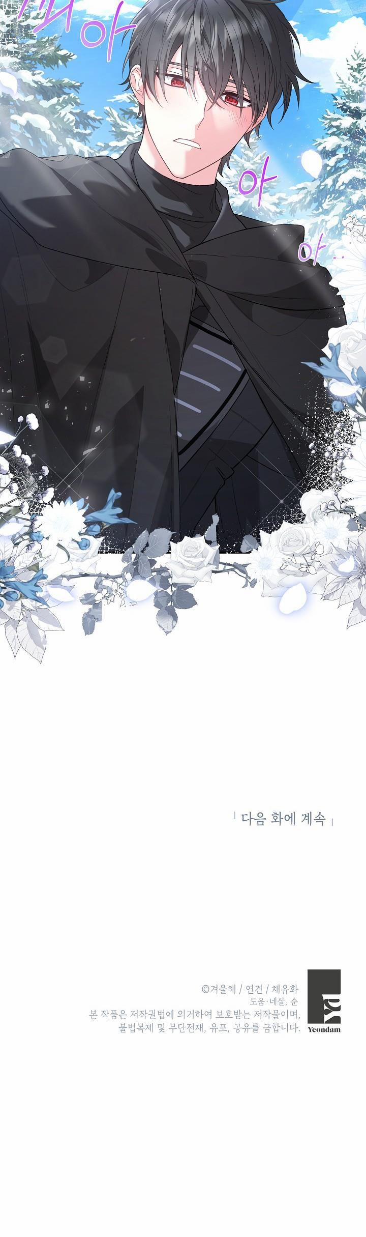 Nữ Chính Xem Tôi Giống Như Chị Dâu Của Em Ấy 22 trang 4