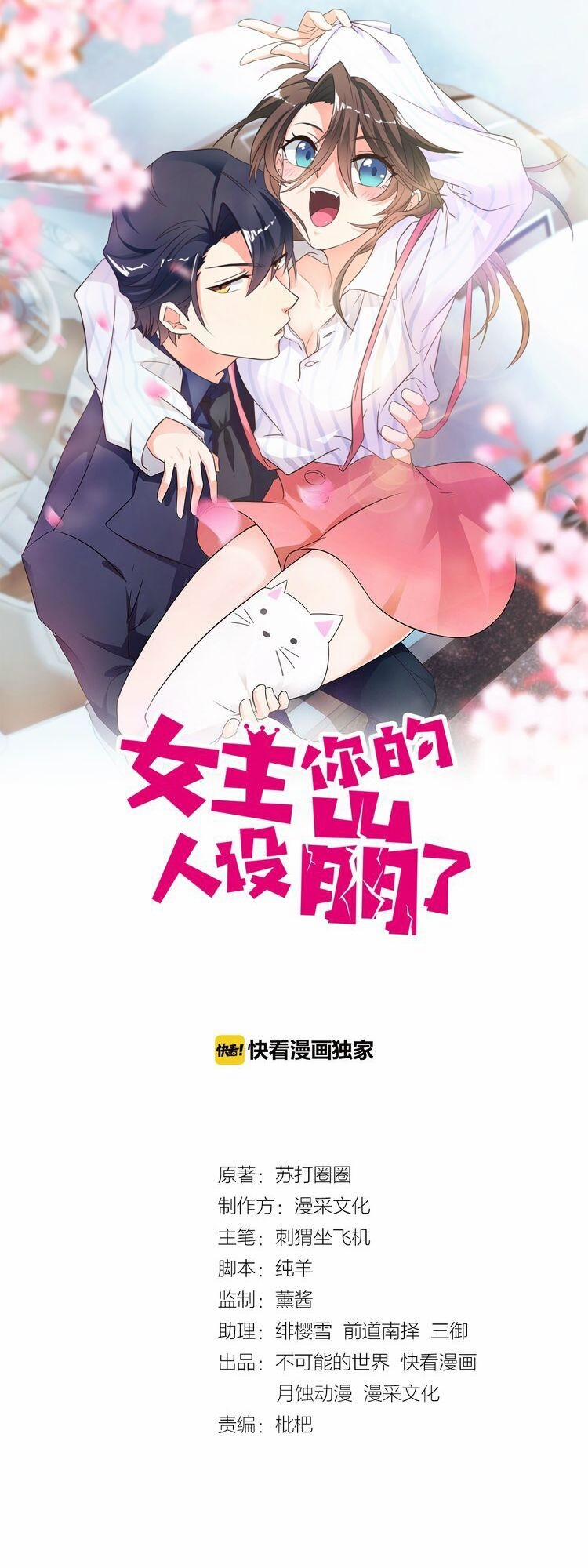 Nữ Chủ Người Đàn Ông Của Bạn Bị Hỏng Rồi 14 trang 0