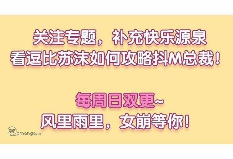 Nữ Chủ Người Đàn Ông Của Bạn Bị Hỏng Rồi 18 trang 40