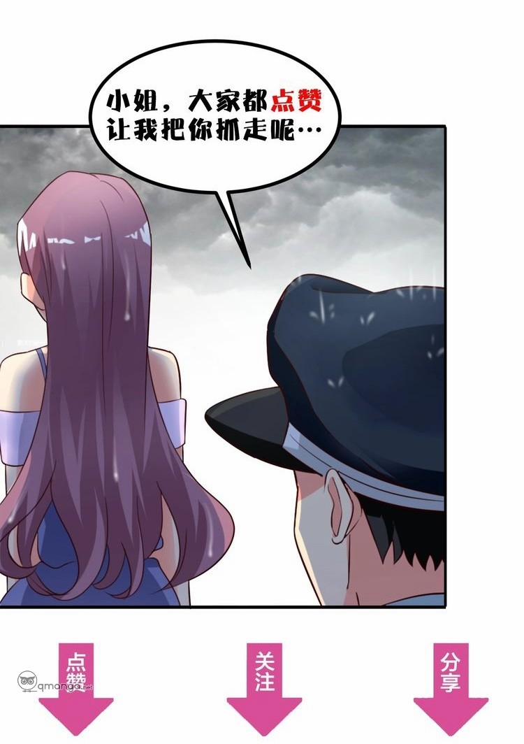 Nữ Chủ Người Đàn Ông Của Bạn Bị Hỏng Rồi 19 trang 44