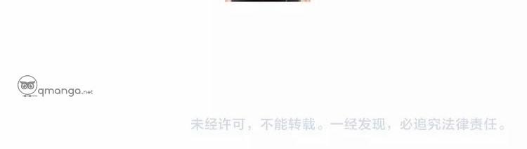 Nữ Chủ Người Đàn Ông Của Bạn Bị Hỏng Rồi 21 trang 33