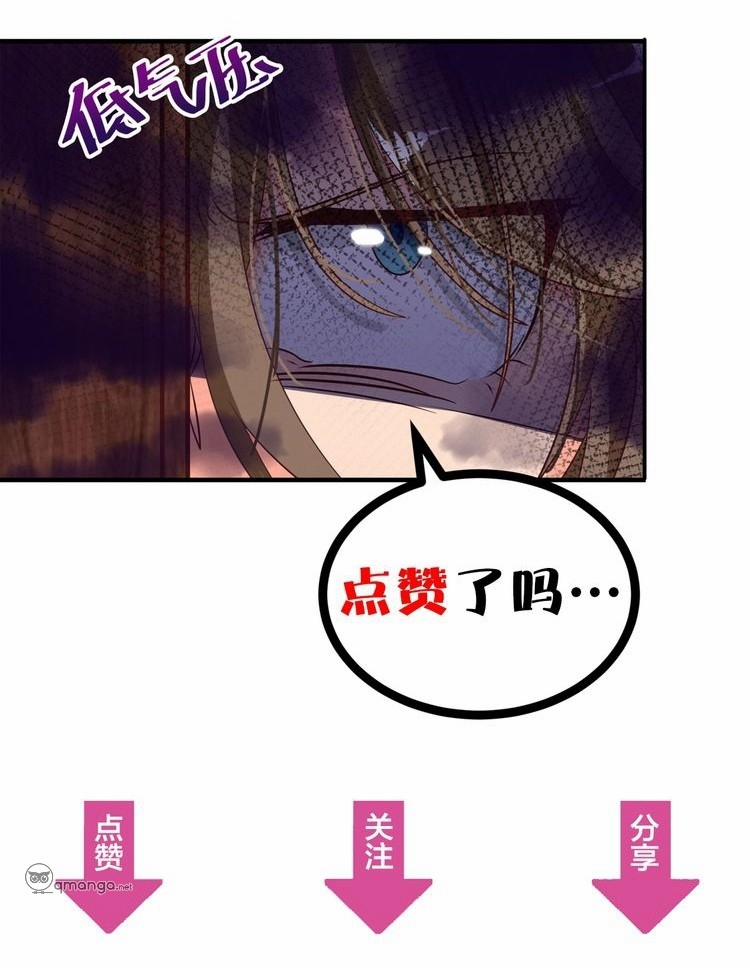 Nữ Chủ Người Đàn Ông Của Bạn Bị Hỏng Rồi 21 trang 35