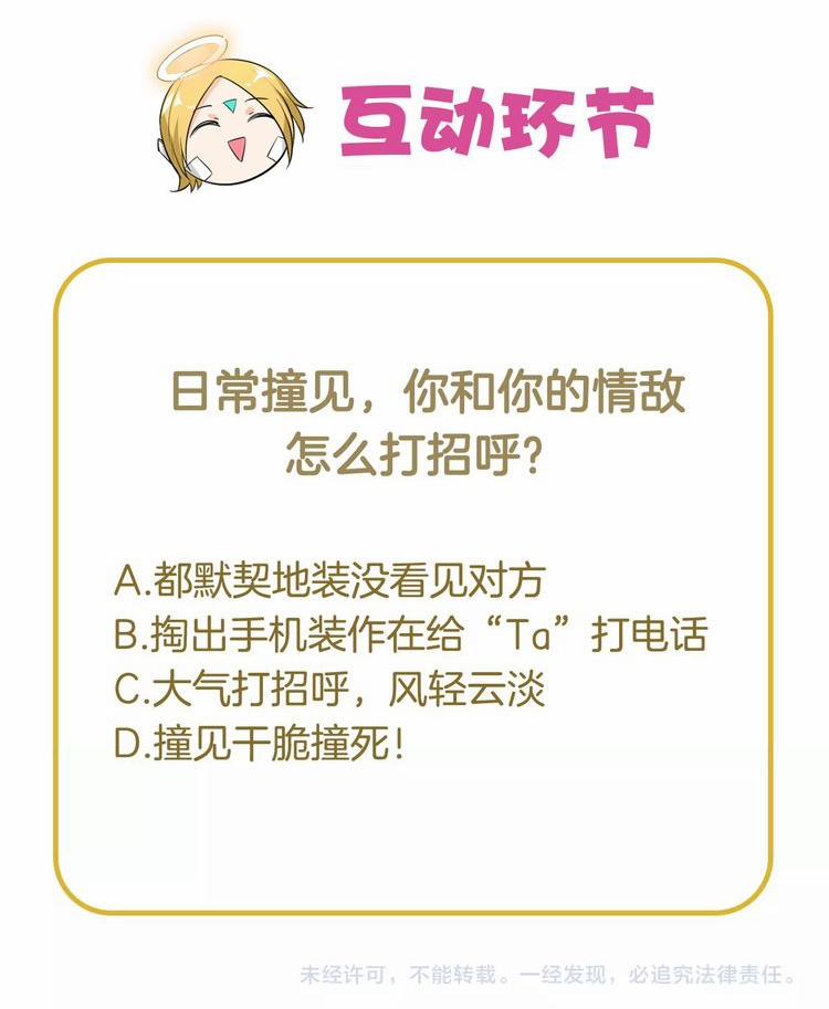 Nữ Chủ Người Đàn Ông Của Bạn Bị Hỏng Rồi 52 trang 23