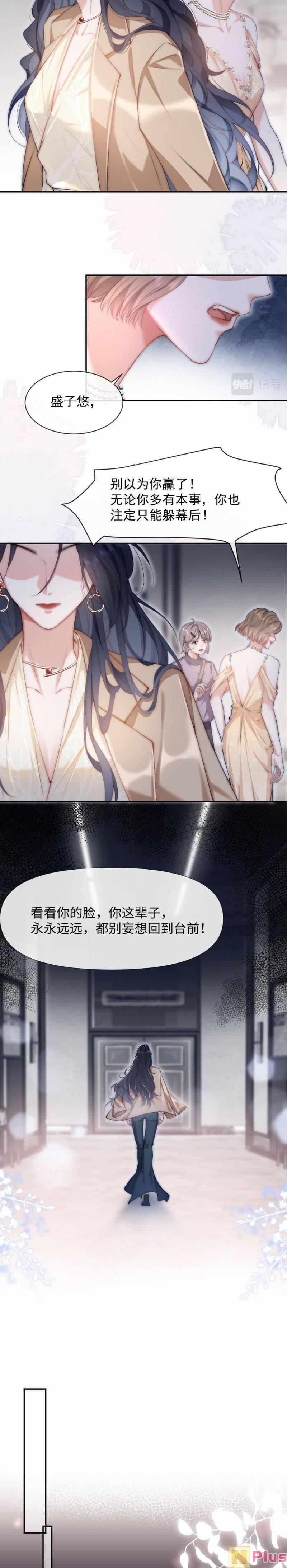 Nữ Cố Vấn Của Show Tuyển Chọn 1 trang 11