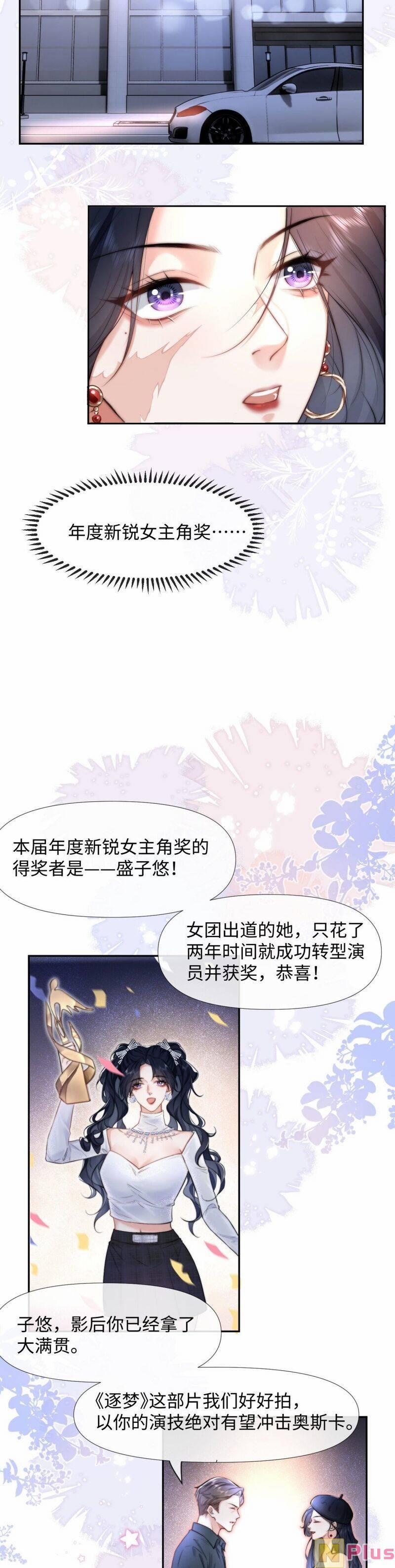 Nữ Cố Vấn Của Show Tuyển Chọn 1 trang 16