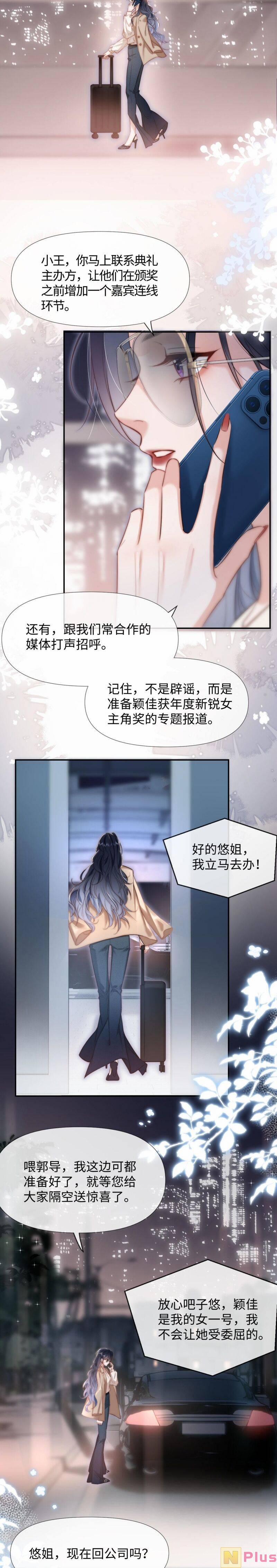 Nữ Cố Vấn Của Show Tuyển Chọn 1 trang 2