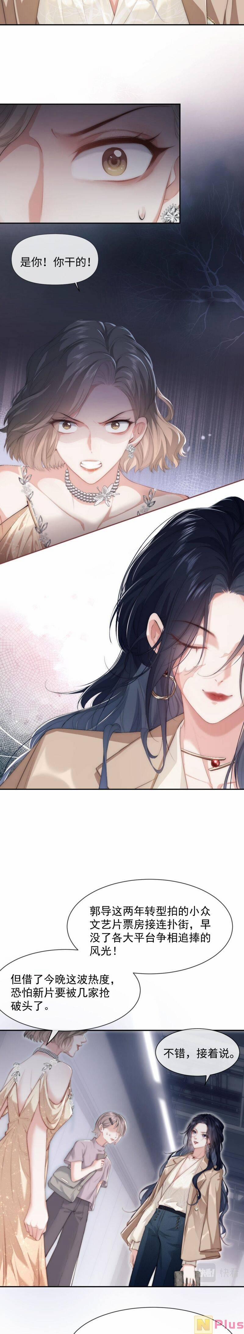 Nữ Cố Vấn Của Show Tuyển Chọn 1 trang 8