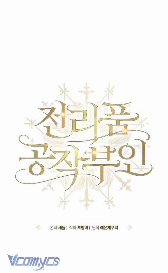 Nữ Công Tước Chiến Lợi Phẩm 1 trang 85