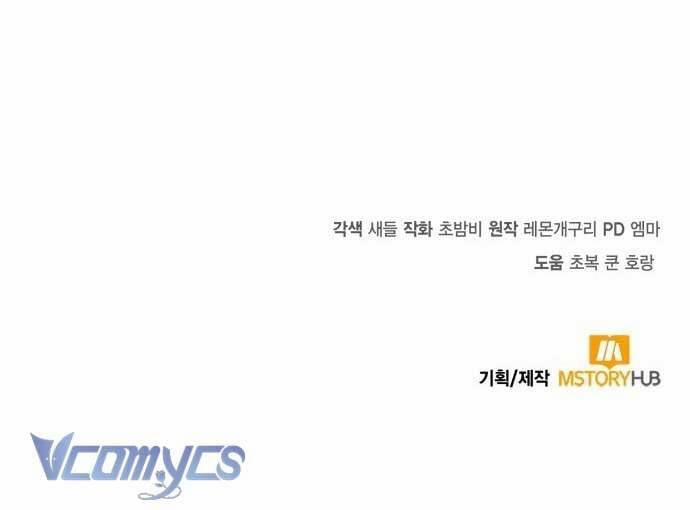 Nữ Công Tước Chiến Lợi Phẩm 1 trang 86