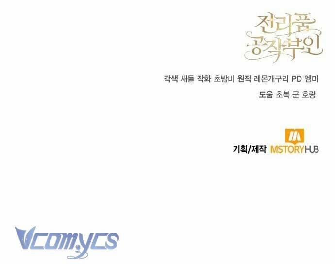 Nữ Công Tước Chiến Lợi Phẩm 3 trang 80