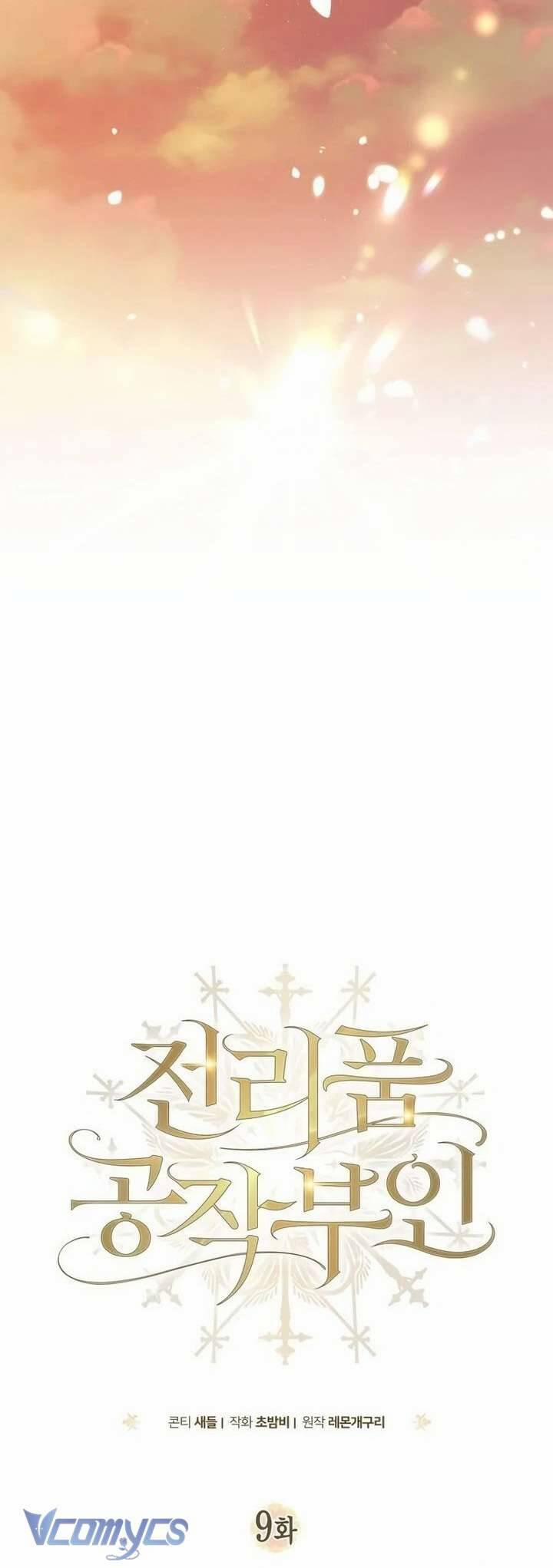 Nữ Công Tước Chiến Lợi Phẩm 9 trang 16