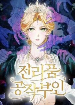 Đọc truyện tranh Nữ Công Tước Chiến Lợi Phẩm