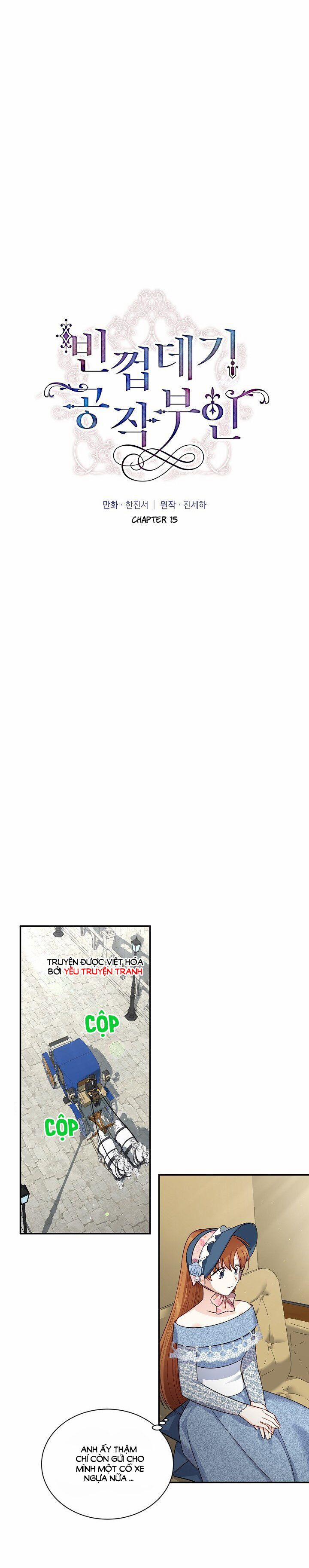 Nữ Công Tước Với Tâm Hồn Trống Rỗng 16 trang 0