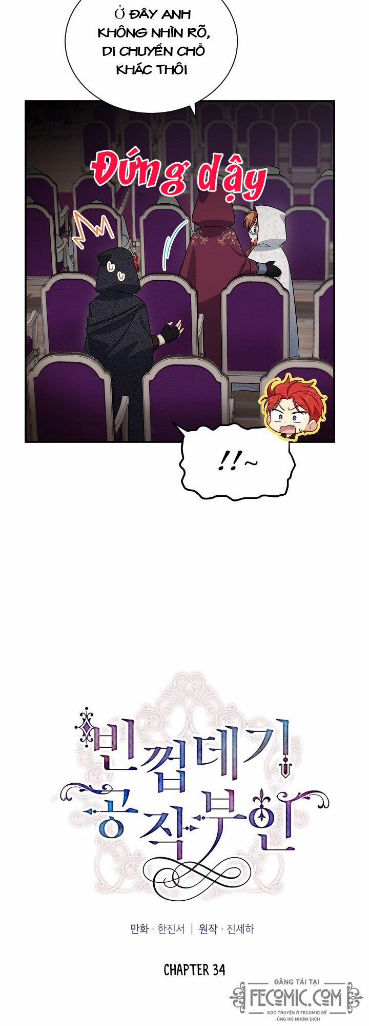 Nữ Công Tước Với Tâm Hồn Trống Rỗng 34 trang 6