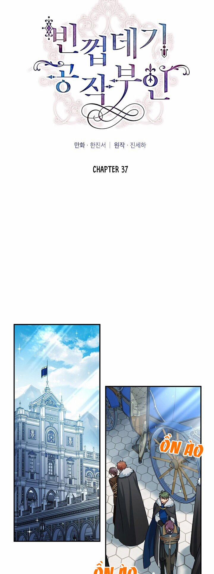 Nữ Công Tước Với Tâm Hồn Trống Rỗng 37 trang 13