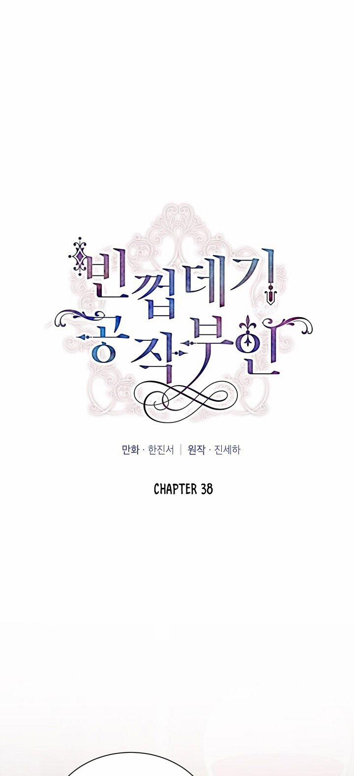 Nữ Công Tước Với Tâm Hồn Trống Rỗng 38 trang 4