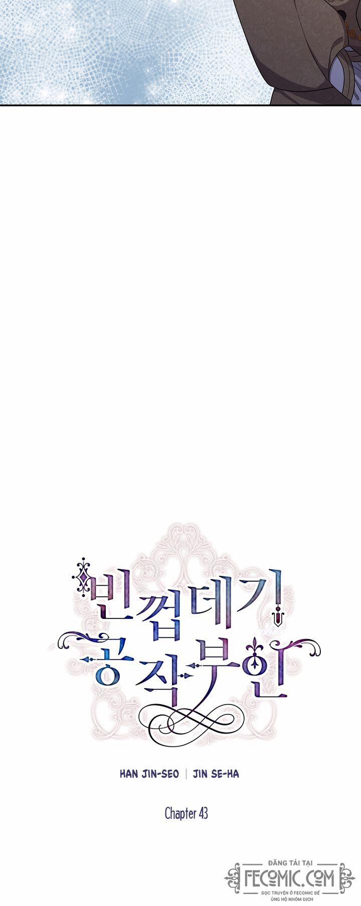 Nữ Công Tước Với Tâm Hồn Trống Rỗng 43 trang 8