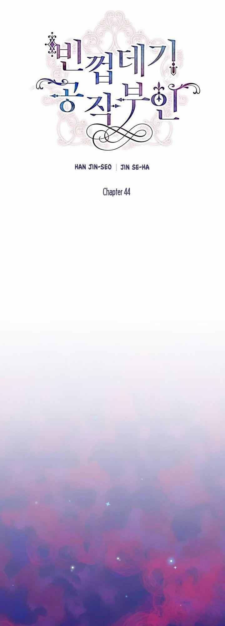 Nữ Công Tước Với Tâm Hồn Trống Rỗng 44 trang 0