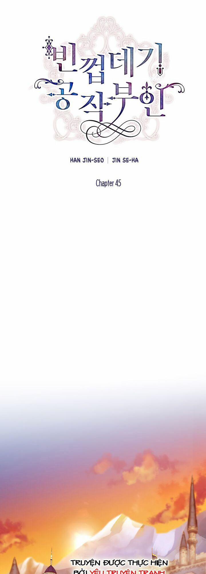 Nữ Công Tước Với Tâm Hồn Trống Rỗng 45 trang 0